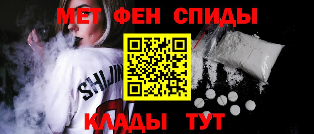 Амфетамин  АМФЕТАМИН Premium  Вход с VPN  Амфетамин  Щёкино 