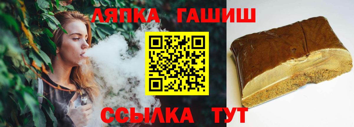 Гашиш 40% ТГК Щёкино