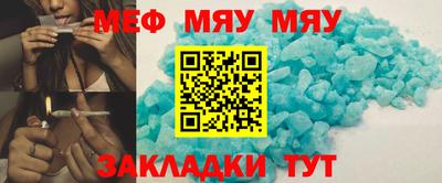а пвп мука Бузулук