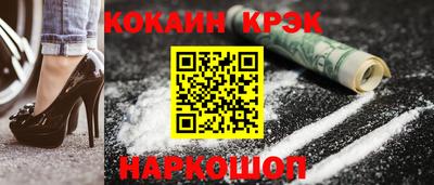 прущие грибы Будённовск