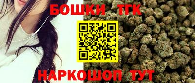 мефедрон VHQ Бугуруслан