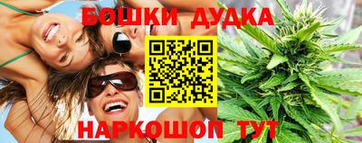 мефедрон VHQ Бугуруслан