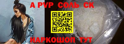 прущие грибы Будённовск