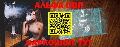 а пвп мука Бузулук