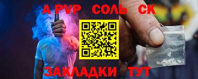 мефедрон VHQ Бугуруслан