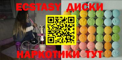 мефедрон VHQ Бугуруслан