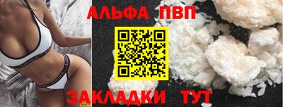 а пвп мука Бузулук