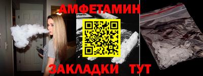 прущие грибы Будённовск