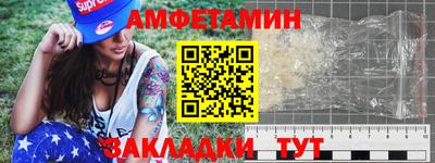 мефедрон VHQ Бугуруслан