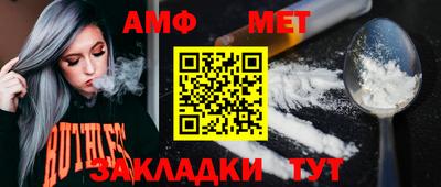 мефедрон VHQ Бугуруслан