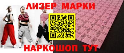 мефедрон VHQ Бугуруслан