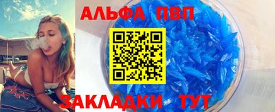 а пвп мука Бузулук