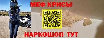 мефедрон VHQ Бугуруслан