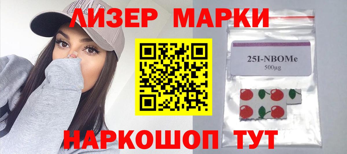 Лсд 25 экстази ecstasy  Вход с VPN  LSD-25 экстази ecstasy  Щёкино 