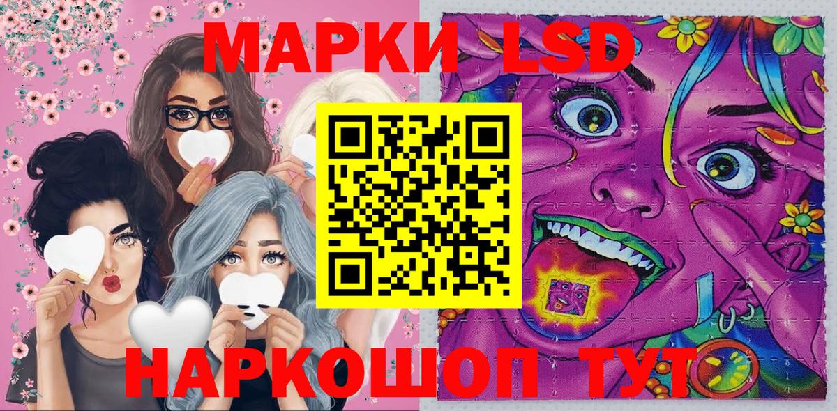 Щёкино  Наркотические марки 1,8мг  Вход с VPN  Наркотические марки 1,8мг 
