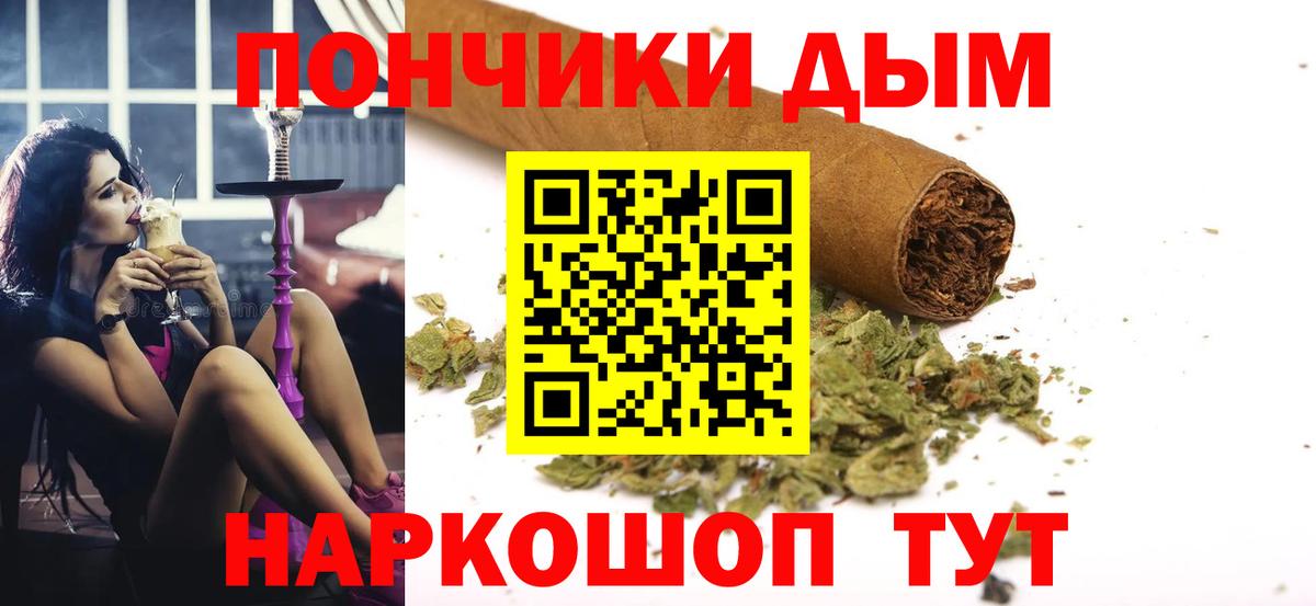 Бошки Шишки семена  Бошки Шишки гибрид  Вход с VPN  Канабис MAZAR  Щёкино 