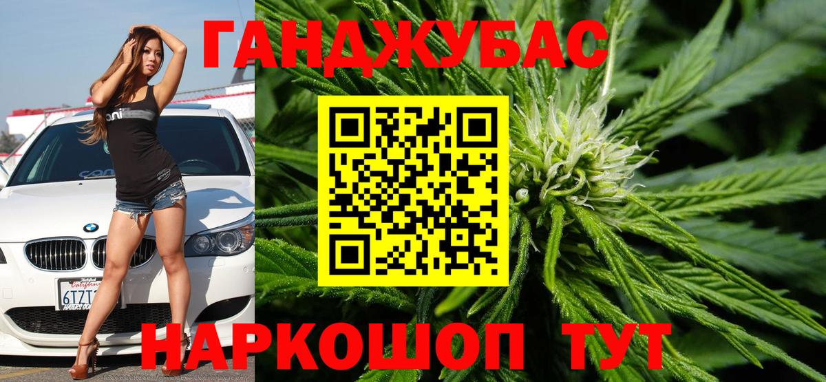 Канабис ГИДРОПОН Щёкино